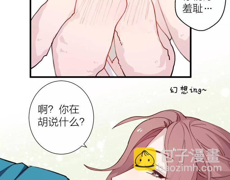 第11话 纯洁的友情(1/2)-第12话