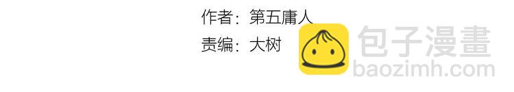 第11话 纯洁的友情(1/2)-第12话