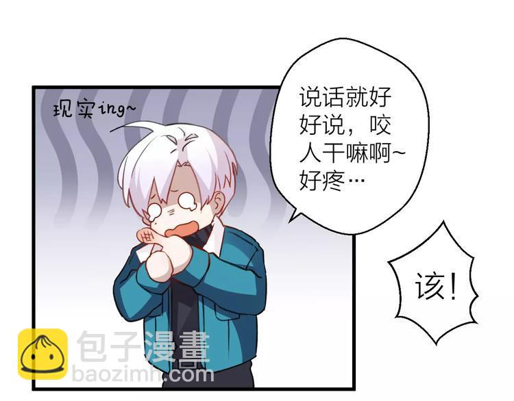 第11话 纯洁的友情(1/2)-第12话