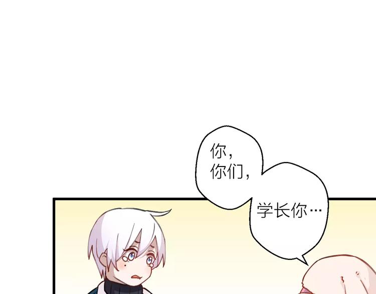 第11话 纯洁的友情(1/2)-第12话