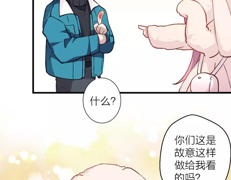 第11话 纯洁的友情(1/2)-第12话