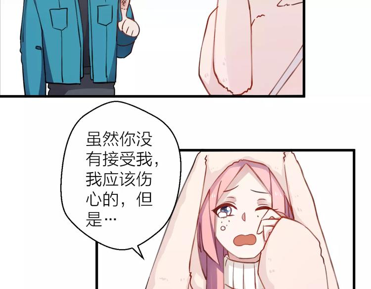 第11话 纯洁的友情(1/2)-第12话