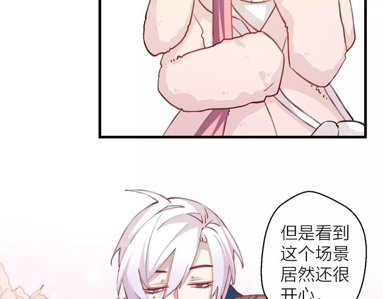 第11话 纯洁的友情(1/2)-第12话