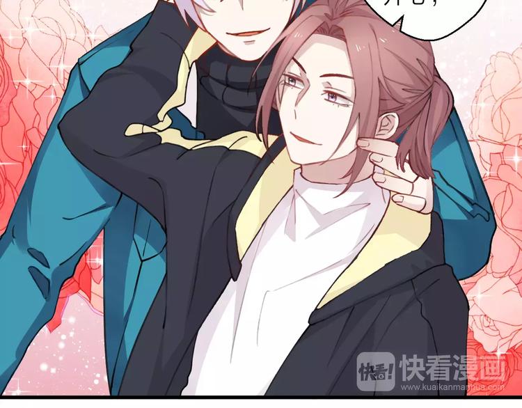 第11话 纯洁的友情(1/2)-第12话