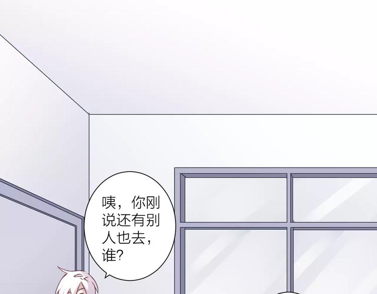 第11话 纯洁的友情(1/2)-第12话