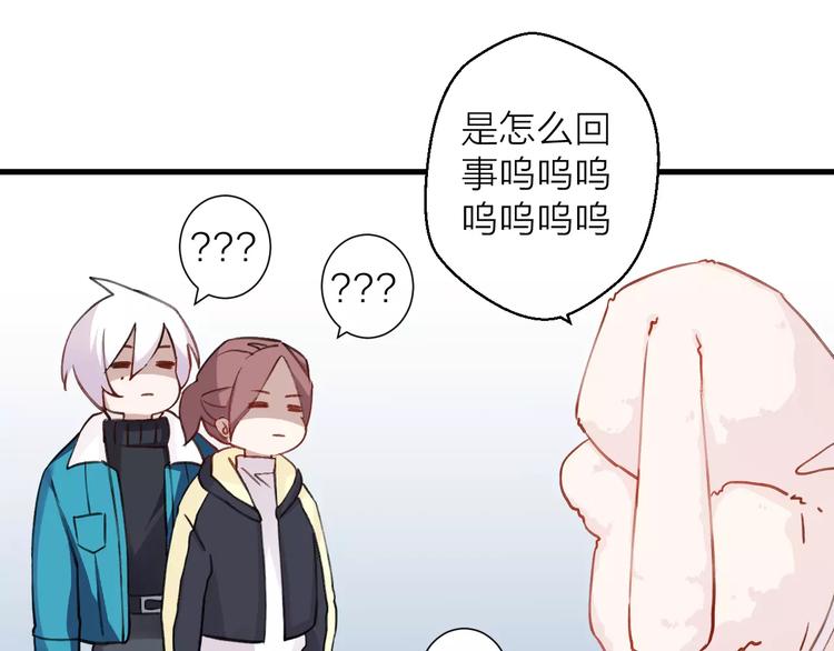 第11话 纯洁的友情(1/2)-第12话