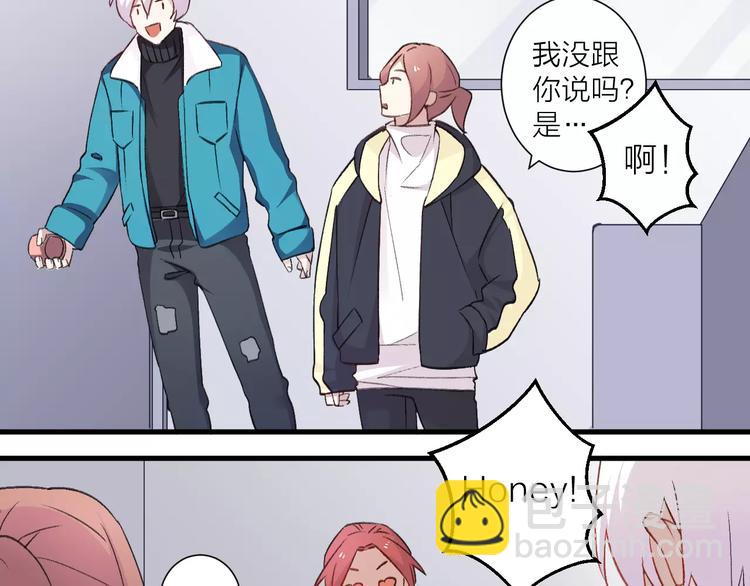 第11话 纯洁的友情(1/2)-第12话