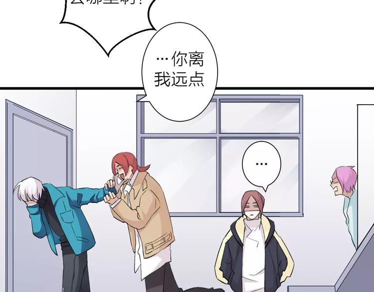 第11话 纯洁的友情(1/2)-第12话