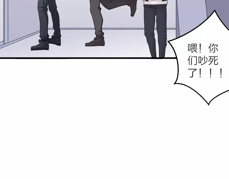 第11话 纯洁的友情(1/2)-第12话