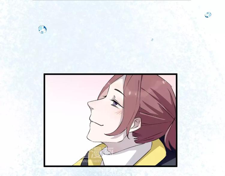 第13话 说不出口(1/2)-第14话