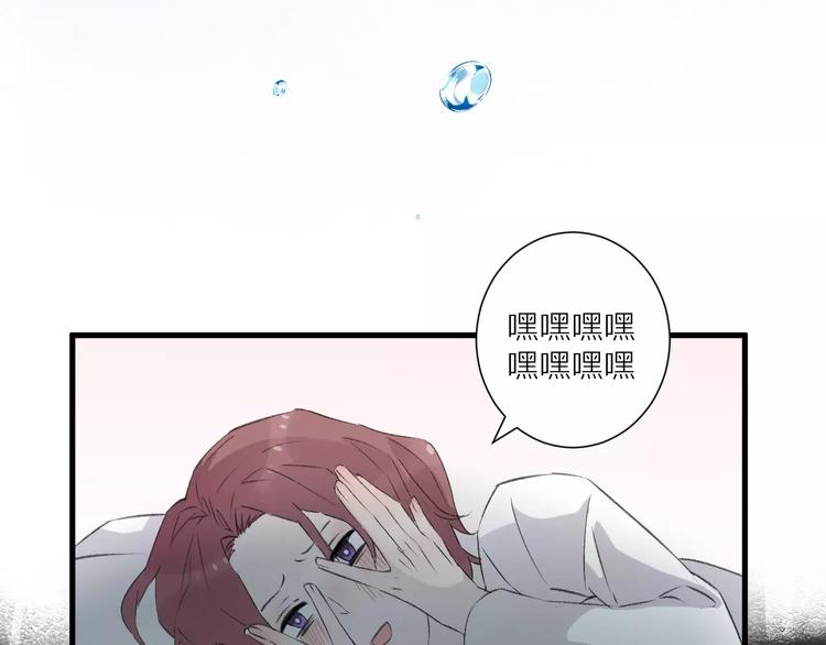 第13话 说不出口(1/2)-第14话