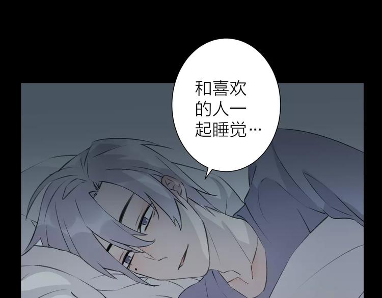 第13话 说不出口(1/2)-第14话