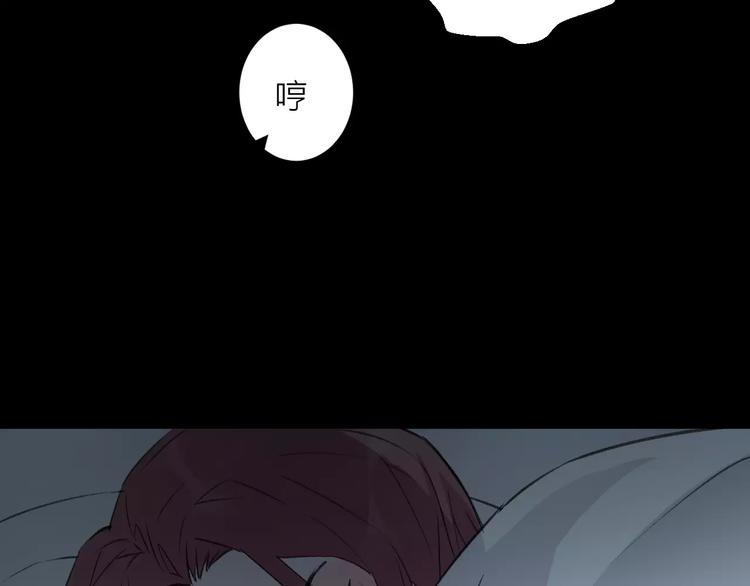 第13话 说不出口(1/2)-第14话