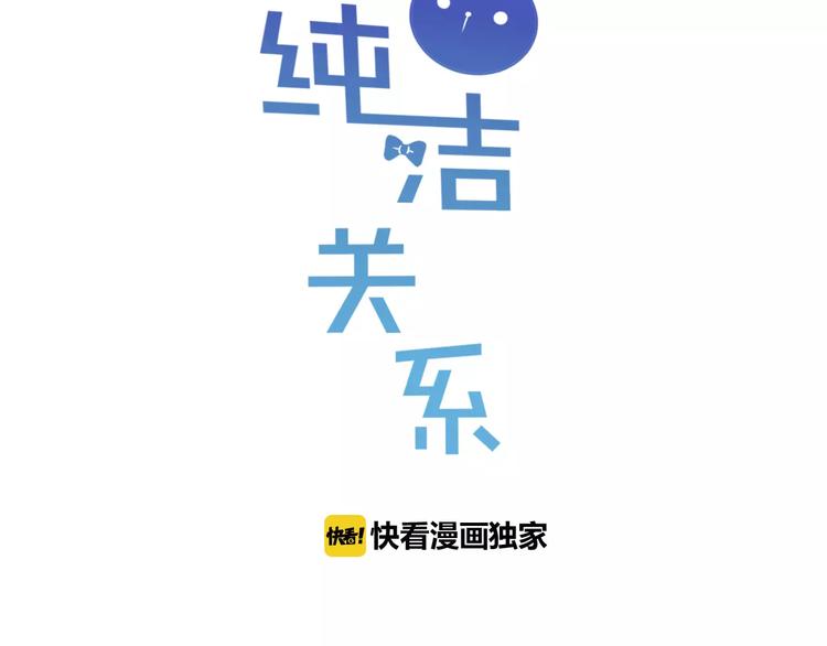 第13话 说不出口(1/2)-第14话