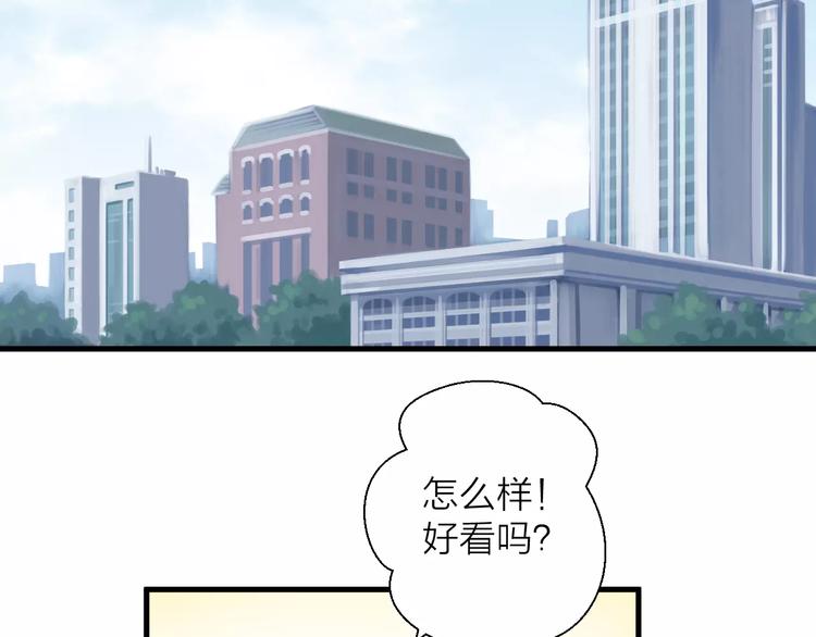 第13话 说不出口(1/2)-第14话