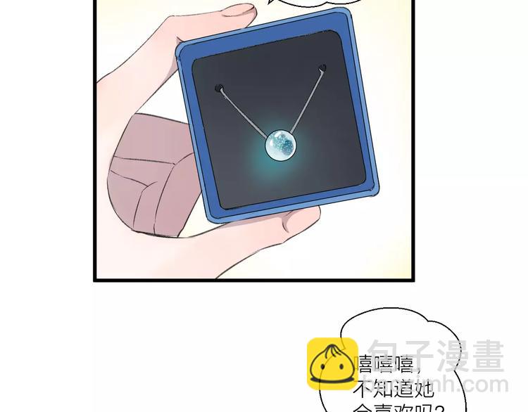 第13话 说不出口(1/2)-第14话