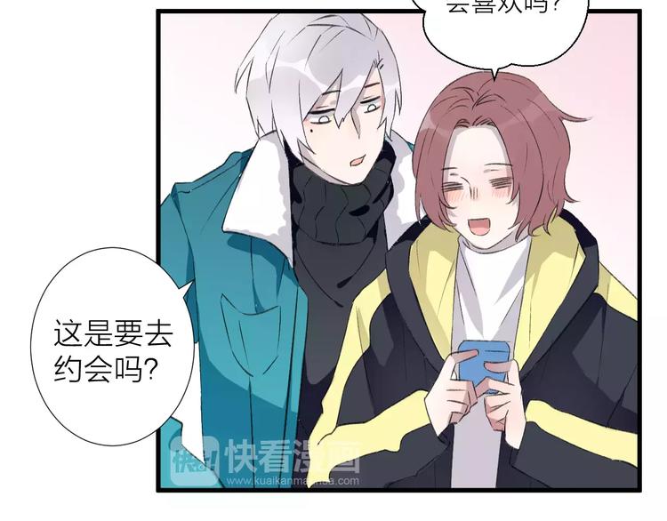 第13话 说不出口(1/2)-第14话