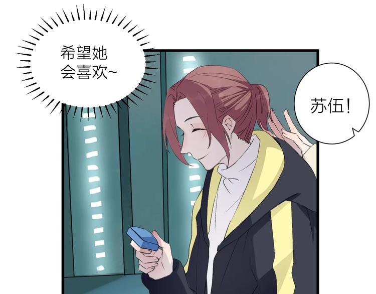 第13话 说不出口(1/2)-第14话