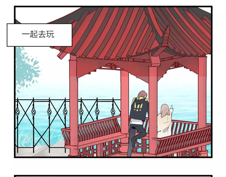 第13话 说不出口(1/2)-第14话