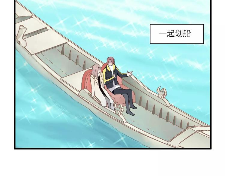 第13话 说不出口(1/2)-第14话