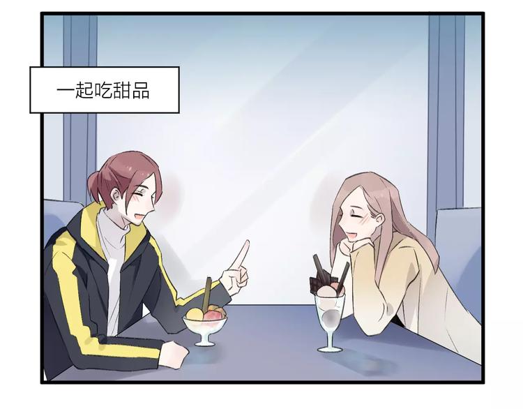 第13话 说不出口(1/2)-第14话