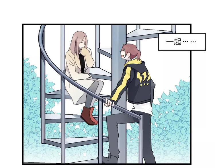 第13话 说不出口(1/2)-第14话