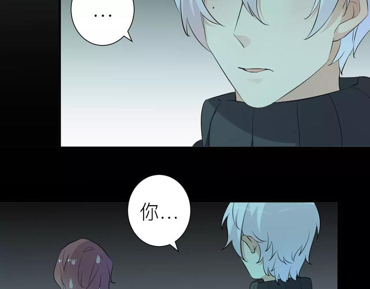 第15话 你为什么要躲着我？(1/2)-第16话