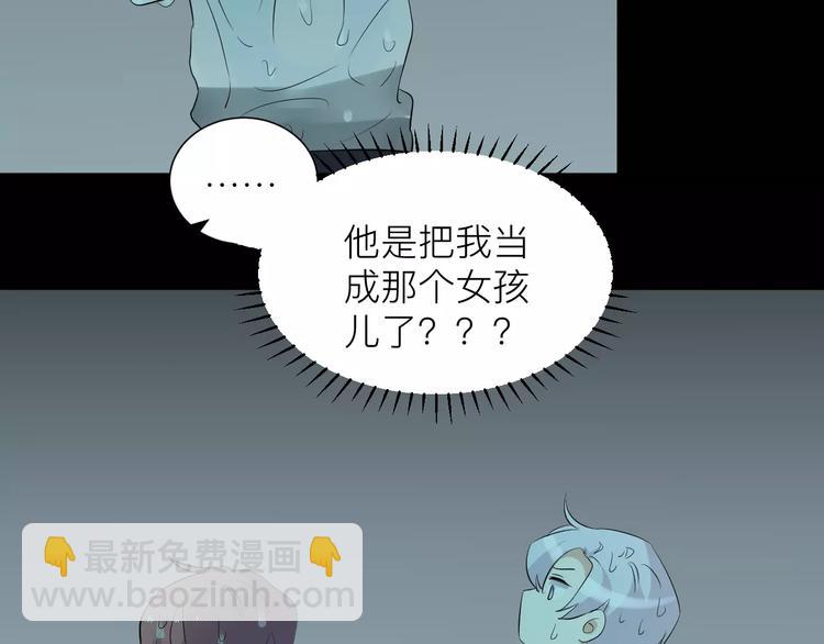 第15话 你为什么要躲着我？(1/2)-第16话