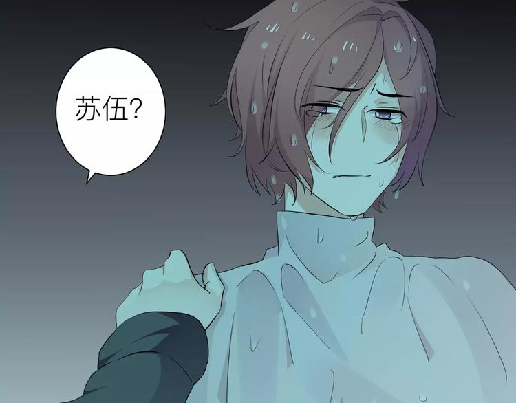 第15话 你为什么要躲着我？(1/2)-第16话