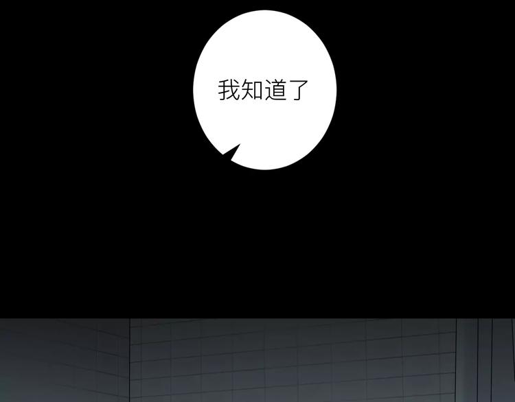 第15话 你为什么要躲着我？(1/2)-第16话