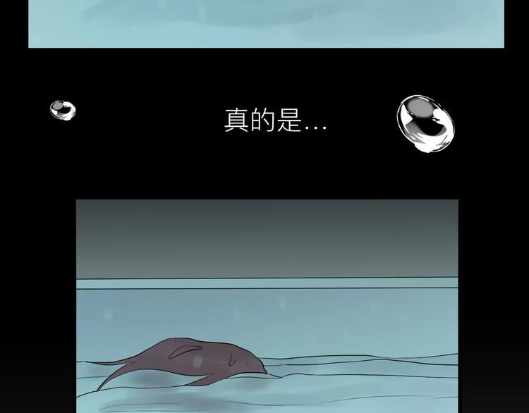 第15话 你为什么要躲着我？(1/2)-第16话