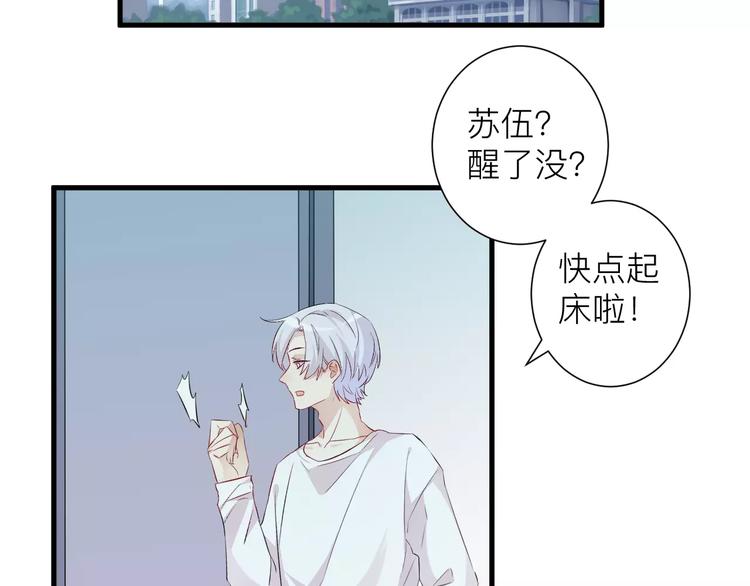 第15话 你为什么要躲着我？(1/2)-第16话