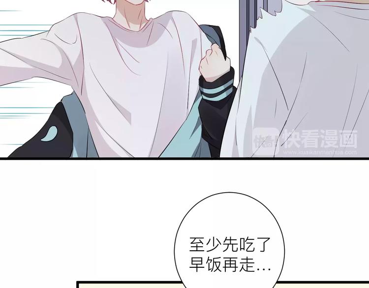 第15话 你为什么要躲着我？(1/2)-第16话