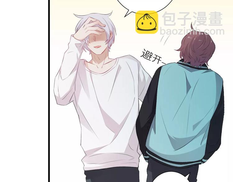 第15话 你为什么要躲着我？(1/2)-第16话