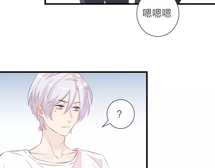 第15话 你为什么要躲着我？(1/2)-第16话