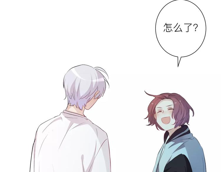 第15话 你为什么要躲着我？(1/2)-第16话