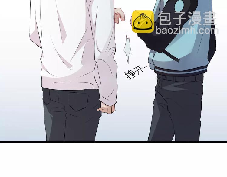 第15话 你为什么要躲着我？(1/2)-第16话