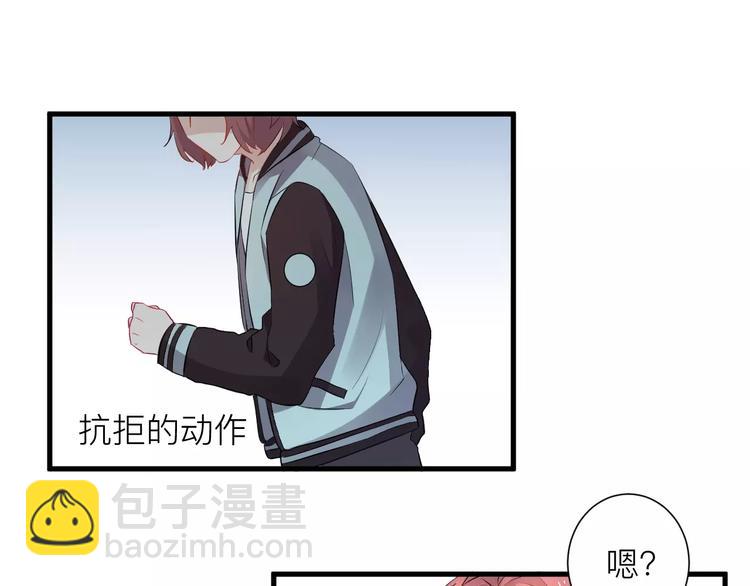 第15话 你为什么要躲着我？(1/2)-第16话