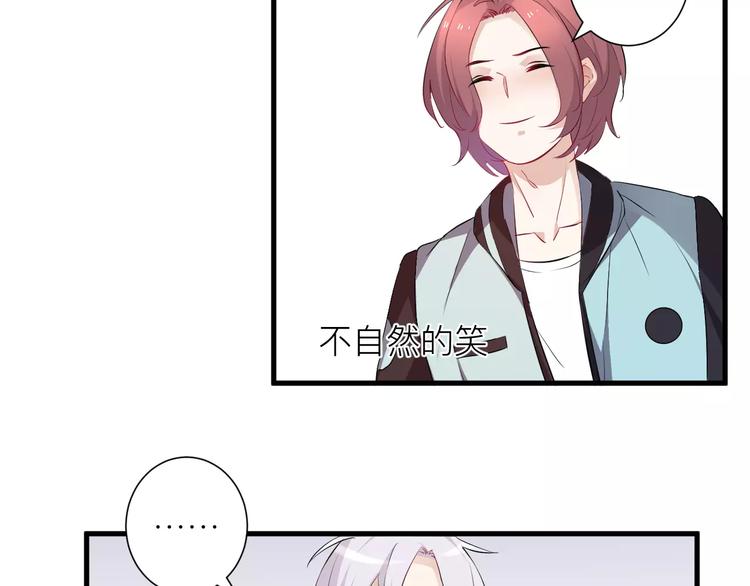 第15话 你为什么要躲着我？(1/2)-第16话