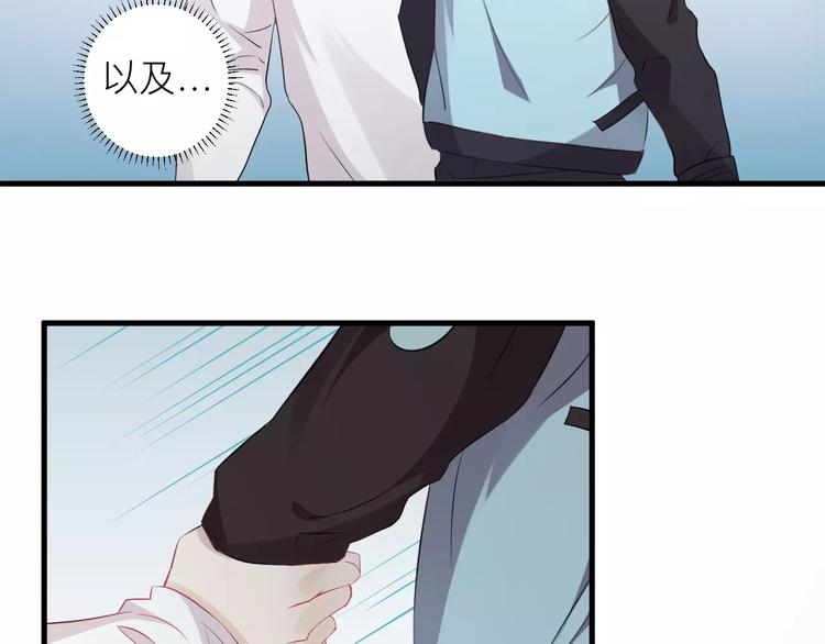 第15话 你为什么要躲着我？(1/2)-第16话