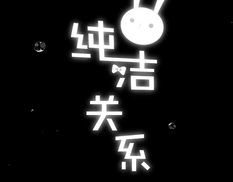 第15话 你为什么要躲着我？(1/2)-第16话