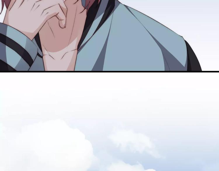 第17话 霸气老师(1/2)-第18话