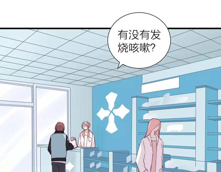 第17话 霸气老师(1/2)-第18话