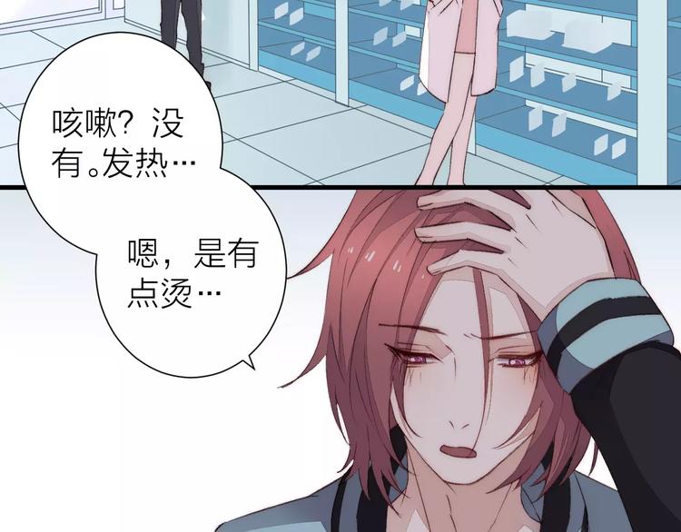 第17话 霸气老师(1/2)-第18话