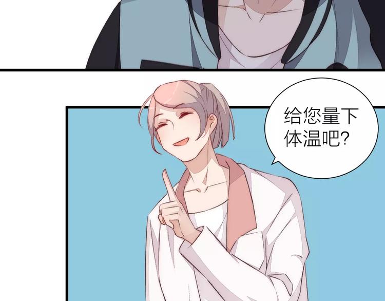 第17话 霸气老师(1/2)-第18话