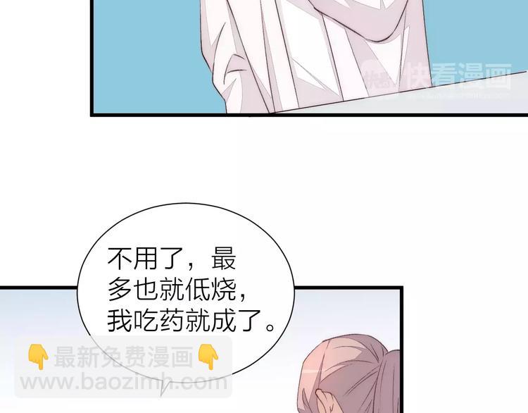 第17话 霸气老师(1/2)-第18话