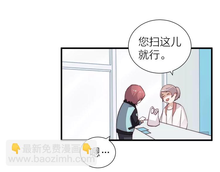 第17话 霸气老师(1/2)-第18话