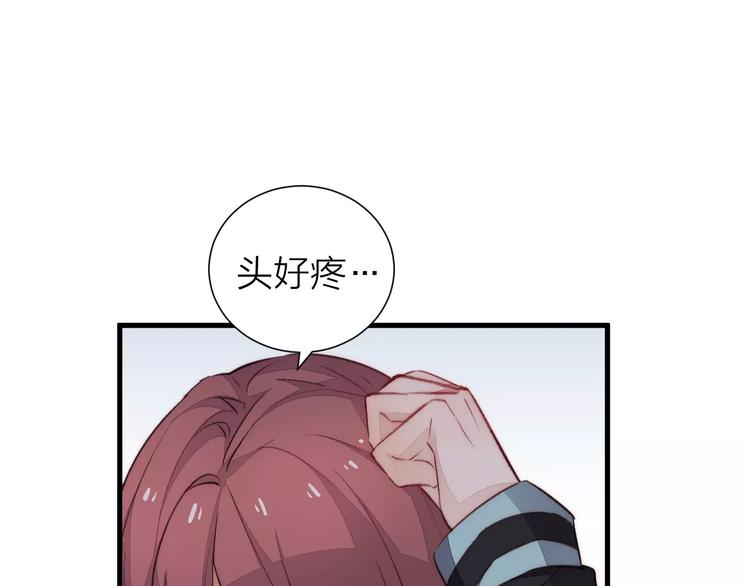 第17话 霸气老师(1/2)-第18话