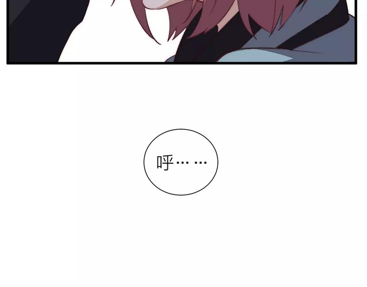 第17话 霸气老师(1/2)-第18话