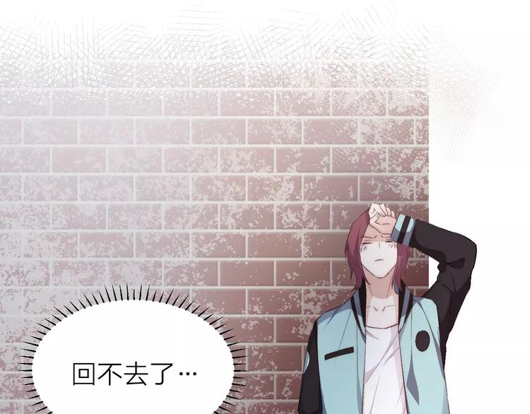 第17话 霸气老师(1/2)-第18话